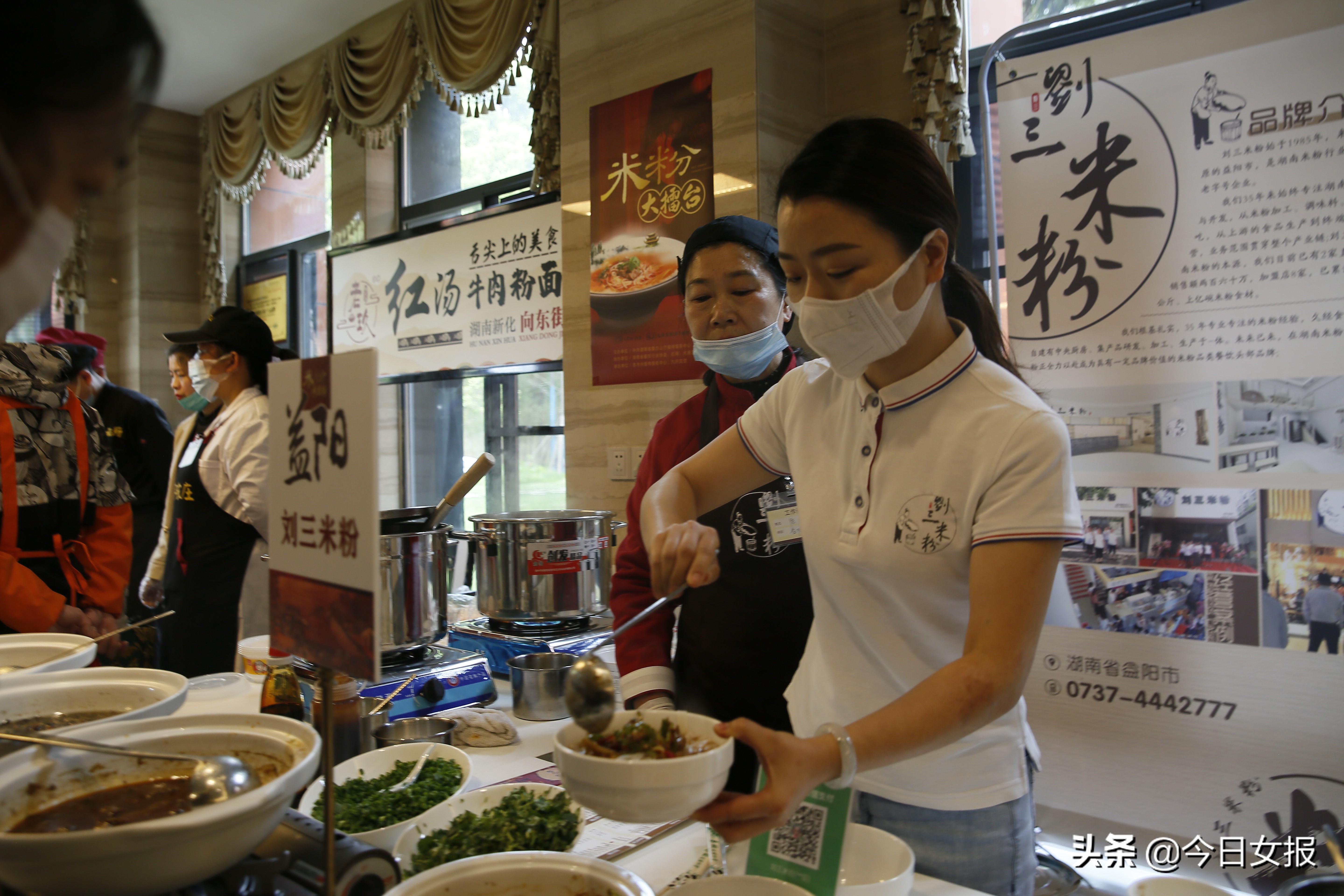益阳刘三米粉,湖南石磨手工米粉