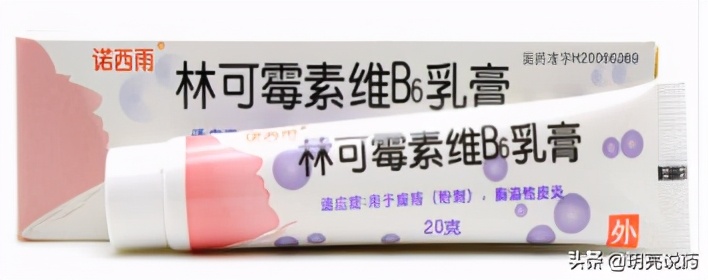 专治脓疱型银屑病的外用药,脓疱型银屑病用什么外用药呢