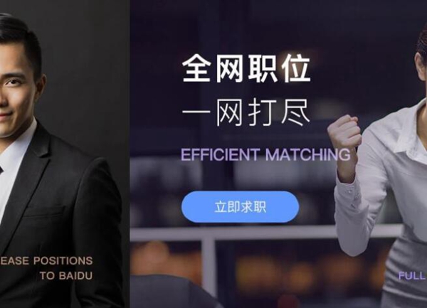 找工作哪家网站好,找工作哪个网站靠谱点