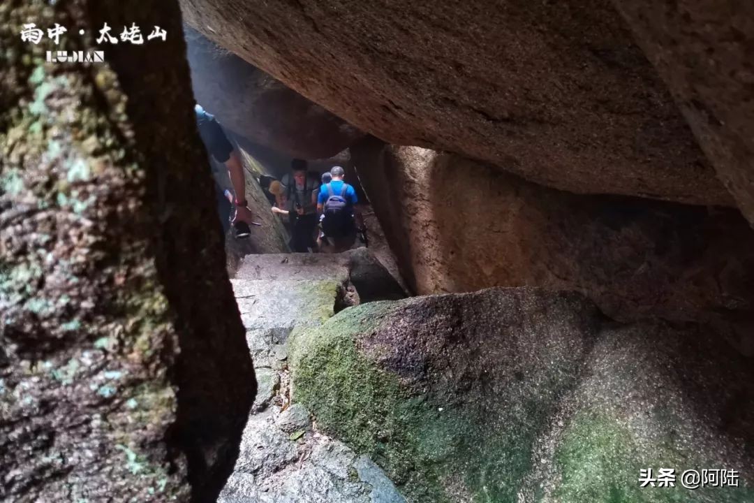 雨中爬太姥山,雨中登太姥山