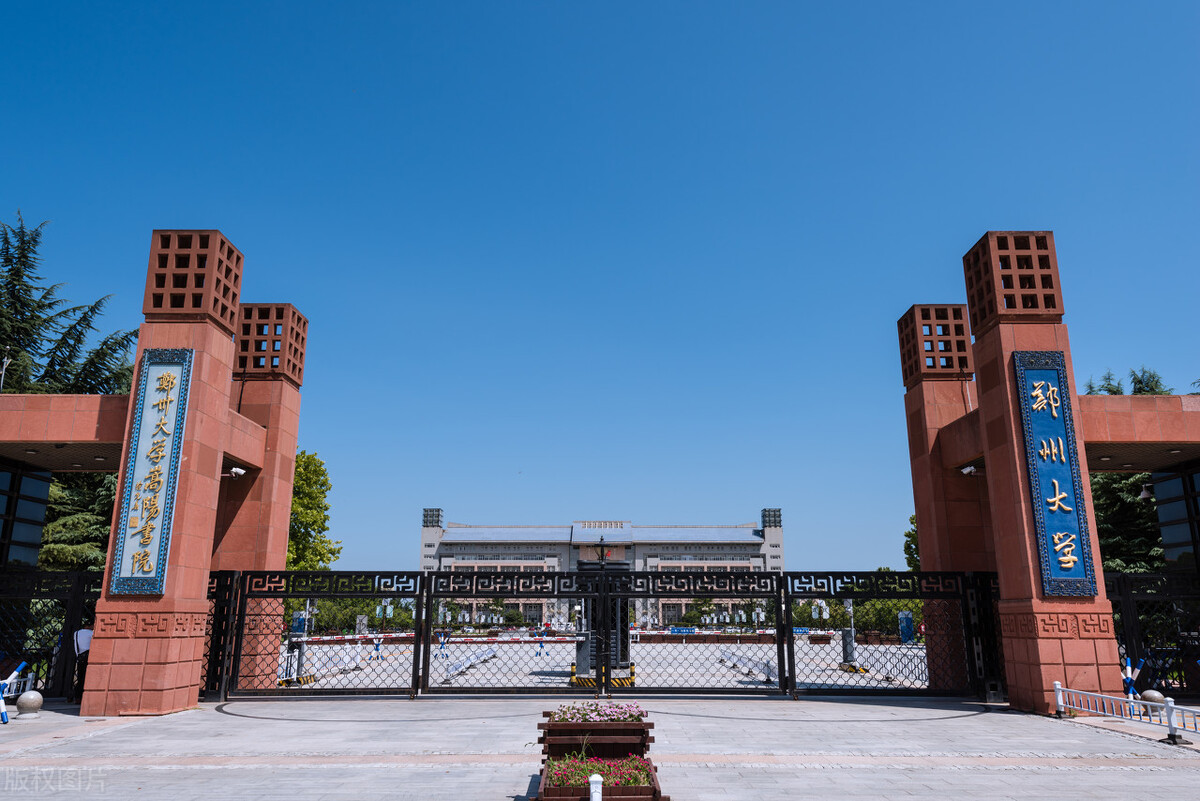 郑州大学硕士考试,郑州轻工业大学研究生传热学真题