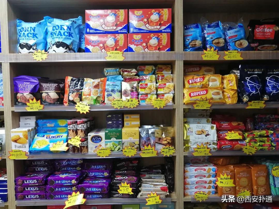 便宜进口零食店铺推荐,进口零食折扣