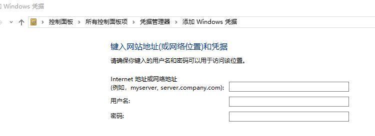 连接共享打印机登陆失败未授予用户在此计算机上的请求登陆类型