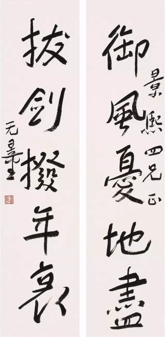 他的一幅书法，让蒋介石豪掷5个亿