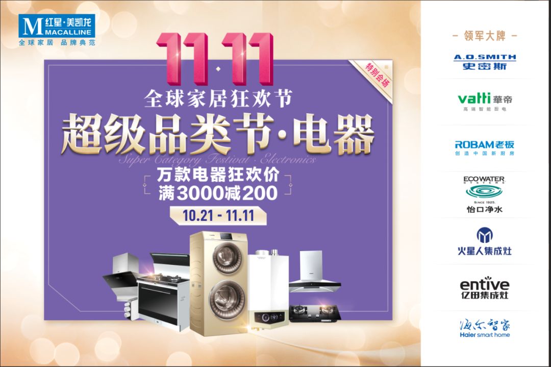 买家电被商家套路怎么办,购买家电有哪些误区