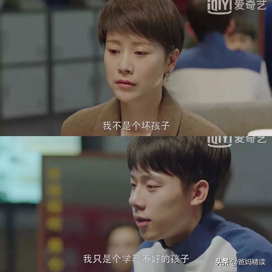 每天进步一点点孩子,每天学习一点点让孩子少走弯路