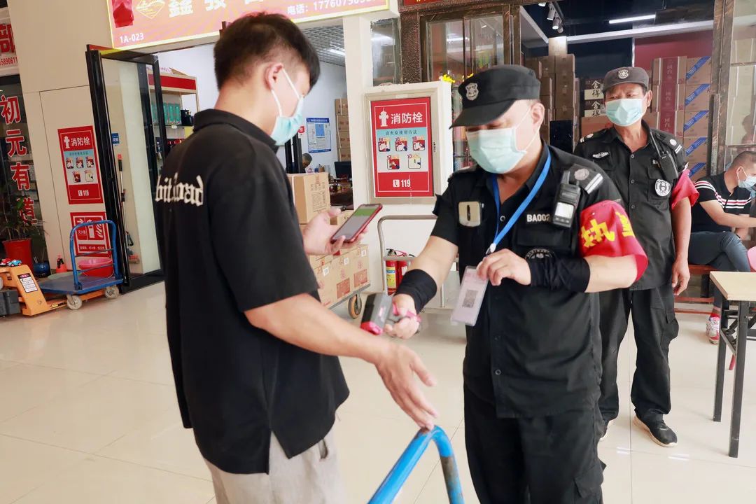 百荣世贸商城疫情封闭,百荣最新疫情