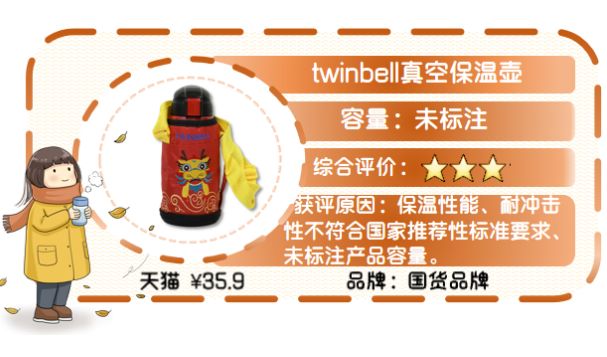 宝宝保温杯防呛哪款好,儿童大肚杯保温杯