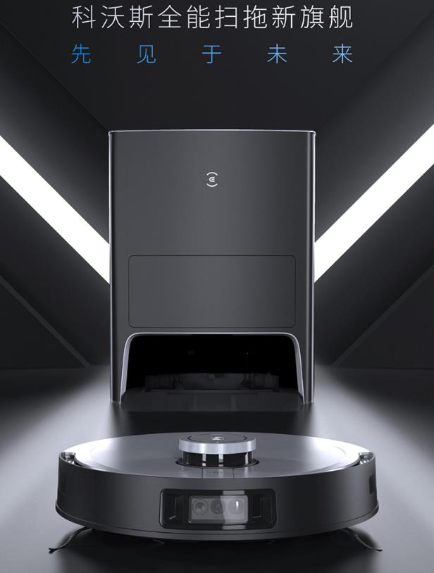 扫地机器人是机器做的还是人做的,扫地机器人属于人形机器人吗