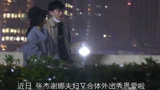 张杰谢娜在一起多少年,张杰回应与谢娜餐厅拥吻被拍