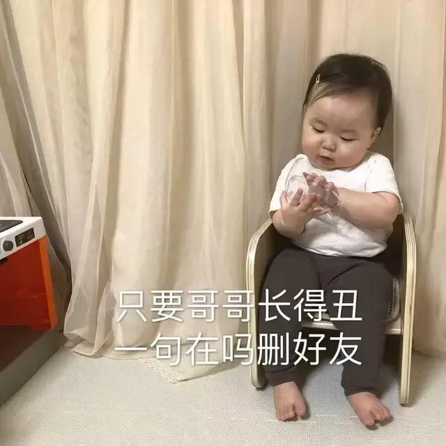 作业满满都是表情包,表情包如何高清处理