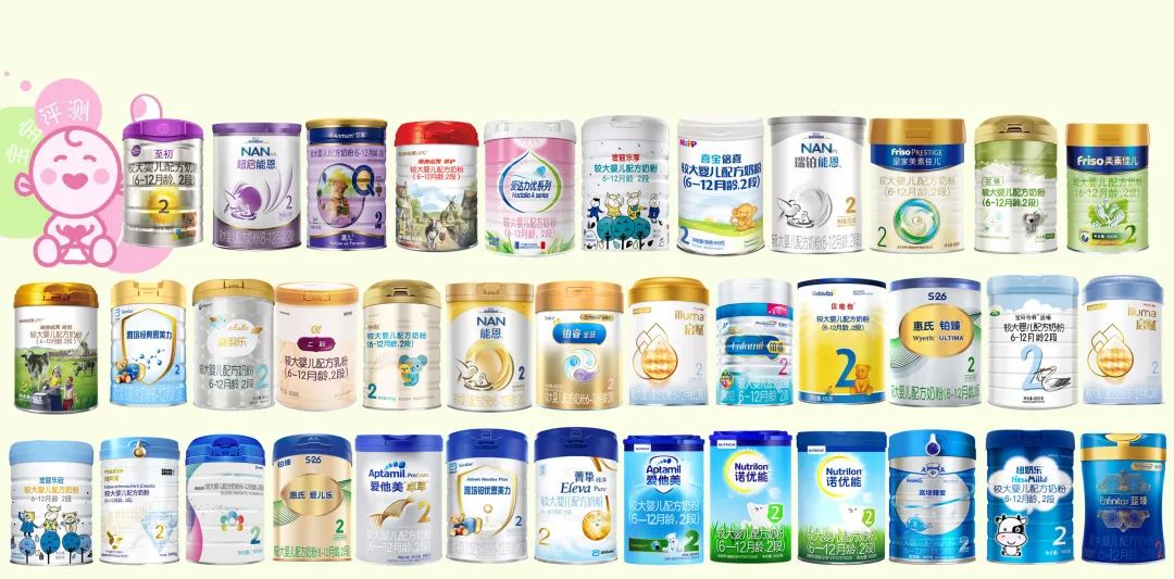 32款国外2段奶粉测评,2段奶粉平价成分全面测评