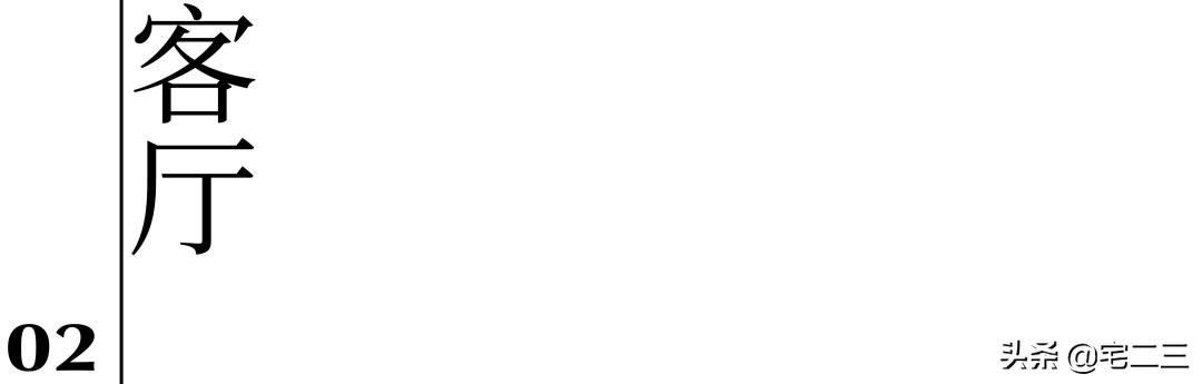 嗜好旧物的90后,用柔软的心构建家中岁月感