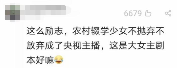 李红最真实的照片,李红被称为央视颜霸