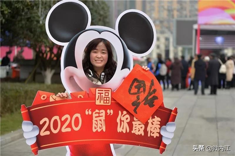 专“鼠”年货大盘点!逛吃逛吃走一回，解锁N个爱上内江的理由