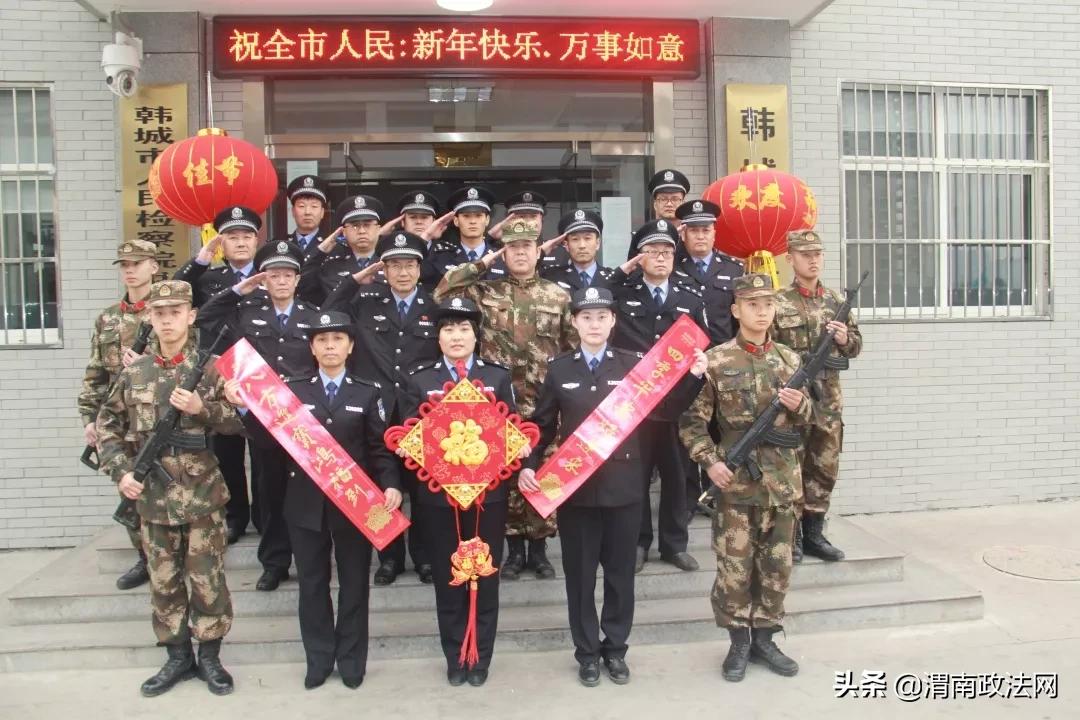 【星耀2019】韩城市看守所被公安部监所管理局评为“安全隐患整治工作示范公安监所”