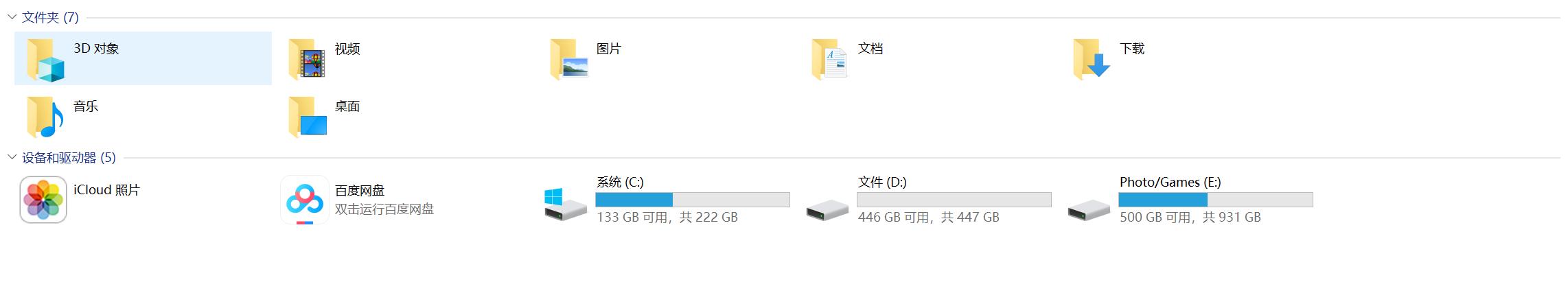 东芝铠侠固态硬盘评测,东芝铠侠固态是几线品牌