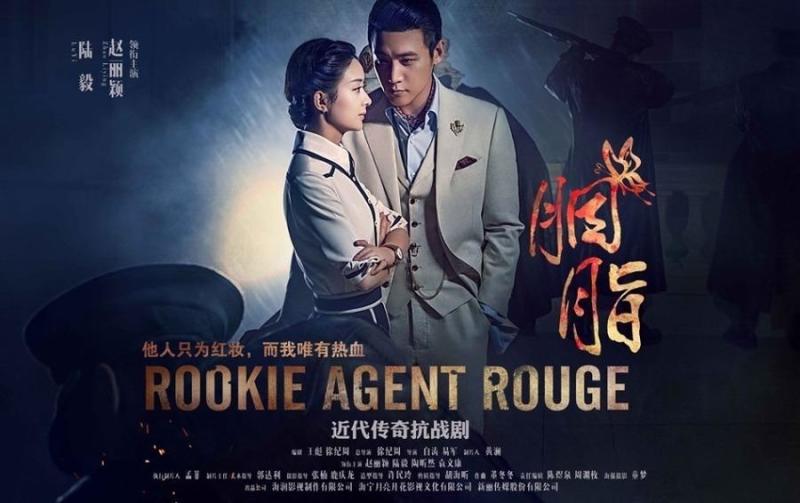 三部谍战剧，良心制作，众星云集，值得一看！