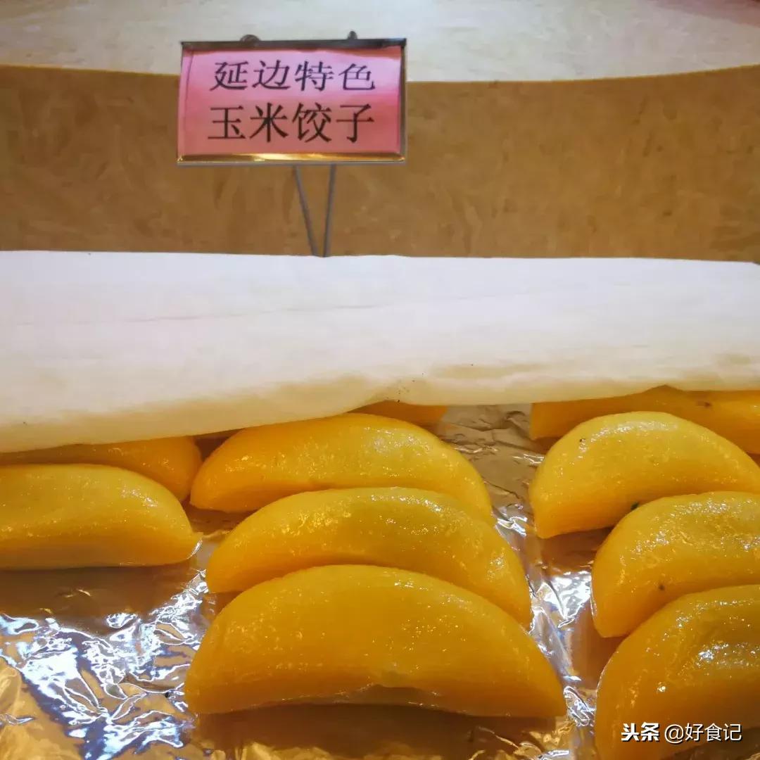 在延边呆了五天期间吃过的美食,至今想来,仍口水生津