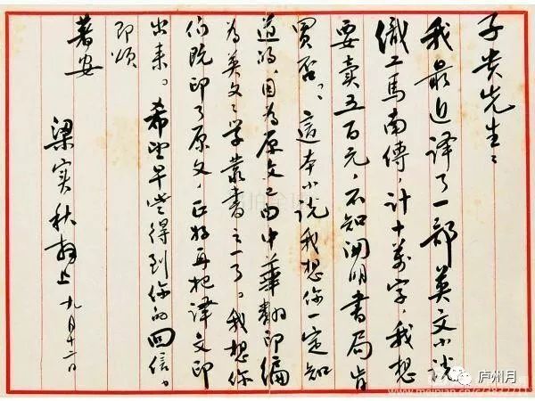 读《中年》的女人更着急