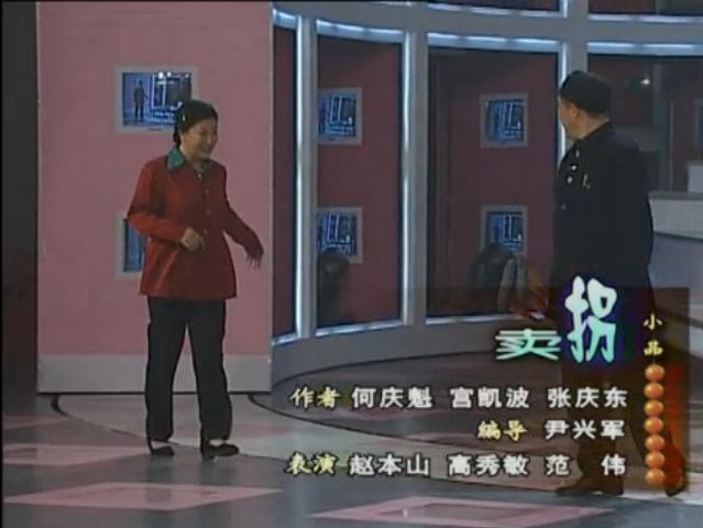 赵本山春晚小品最火的是哪个,细数赵本山历年春晚小品有哪些