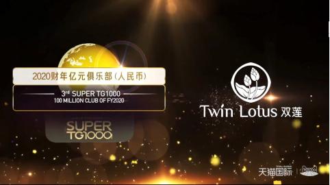 泰国双莲燕窝旗舰店,双莲进口木糖醇即食无糖燕窝