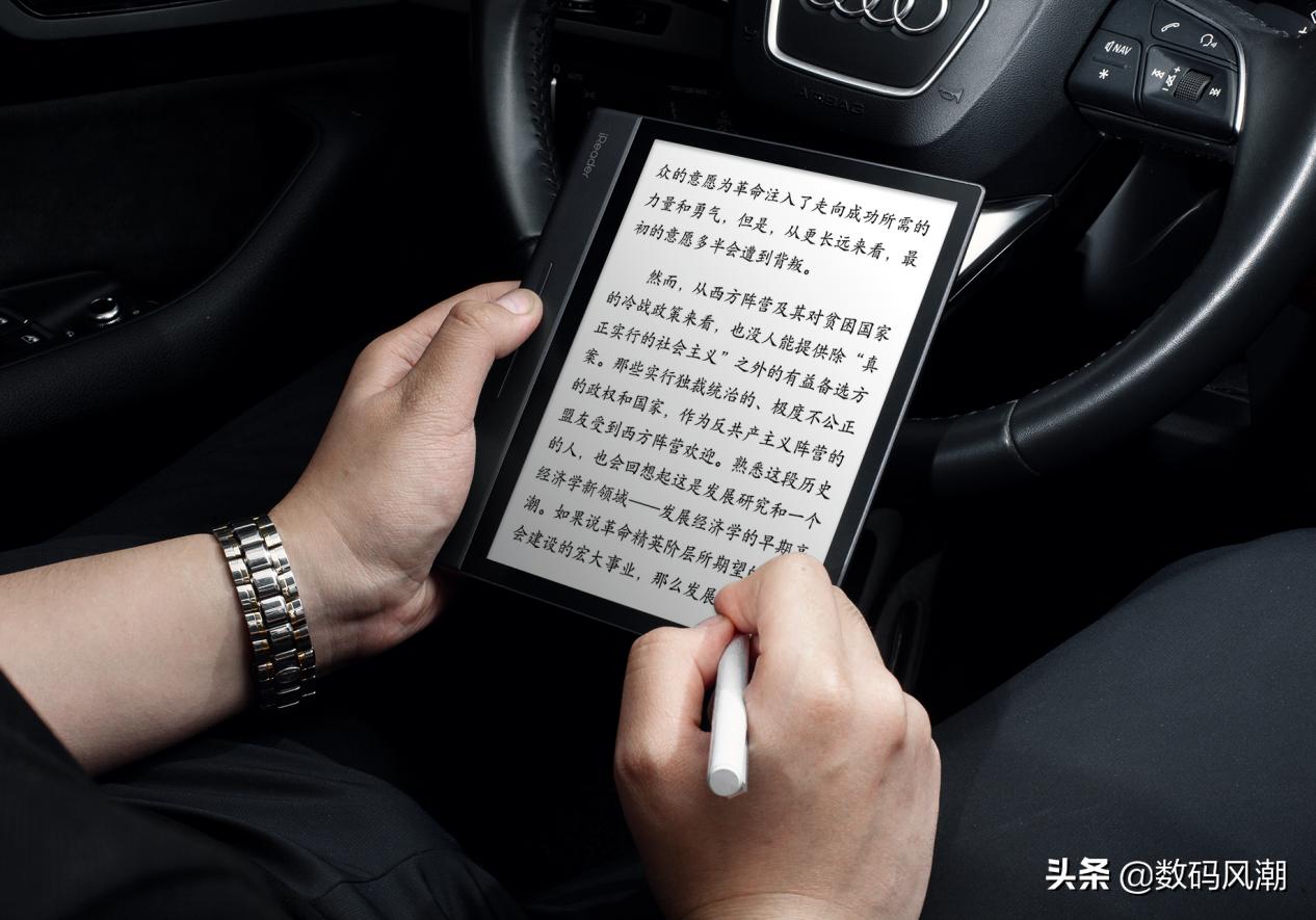 ireader掌阅开箱测评,掌阅ireader超灵动新品