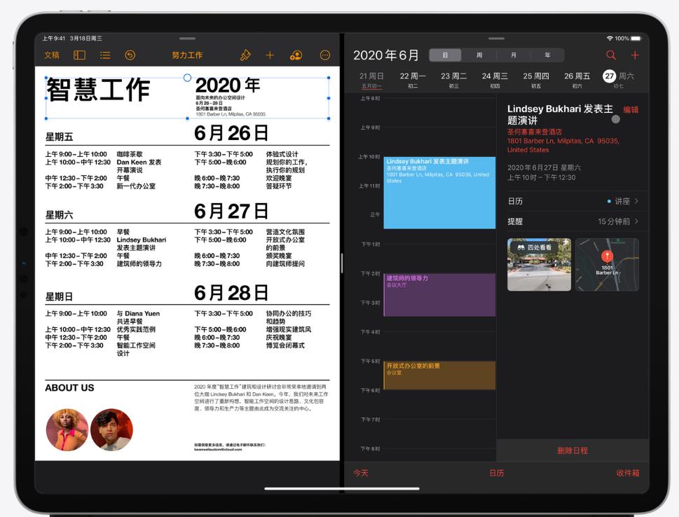 苹果ipadpro2022扩容,苹果新款iPadPro配置