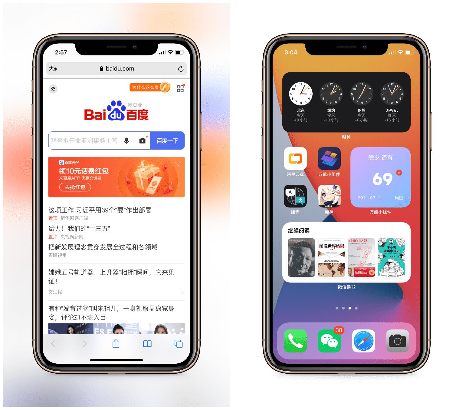 iphone长截图技巧有几种,一招教你iphone长截图无需任何app