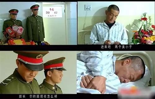 士兵突击中的五大感人片段,士兵突击最感人片段