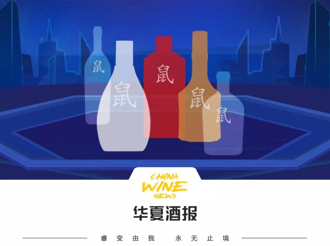 生肖酒鼠年为什么贵,泸州老窖金鼠生肖酒