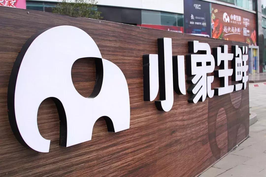 盒马鲜生会来宝业东城广场吗,盒马鲜生之旅