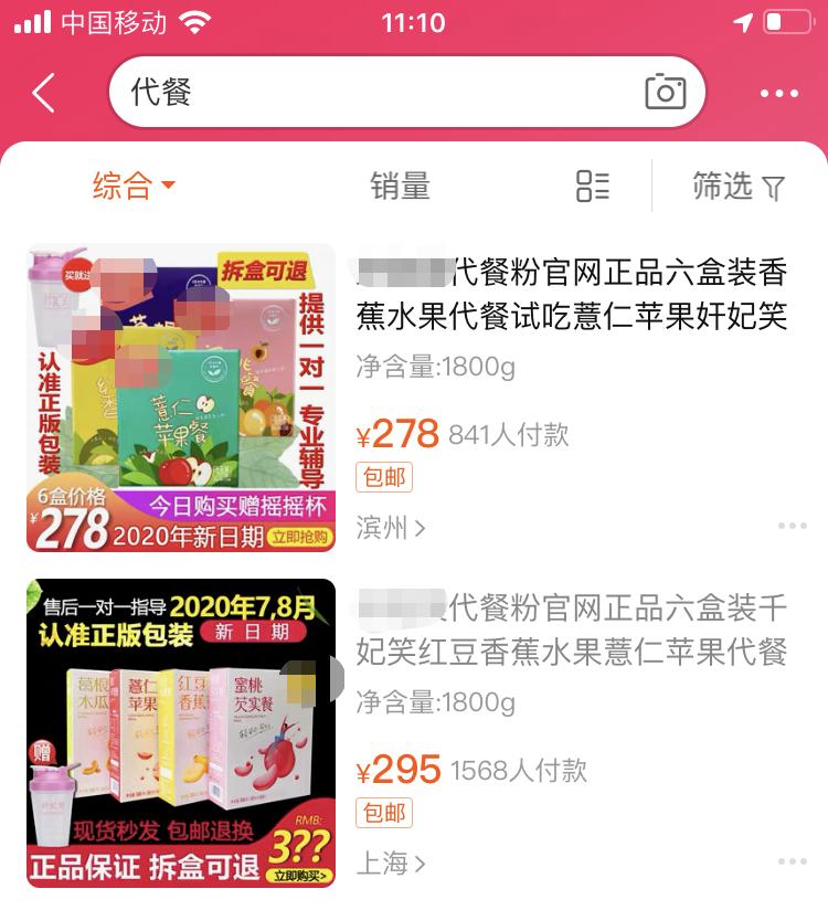 代餐，不带智商：为啥你的朋友圈在WonderLab下面互撕？