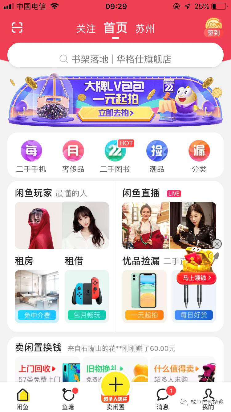 闂查奔鏃ュ父杩愯惀妯″紡,闂查奔鏃ュ父杩愯惀