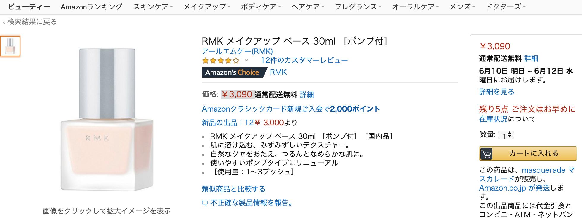 好物推荐夏日如何抵御脱妆,夏天脱妆浮粉斑驳四个简单小技巧