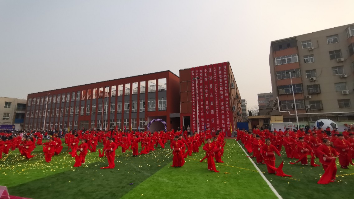 第四届校园足球联赛开赛,第3届华奥杯足球赛