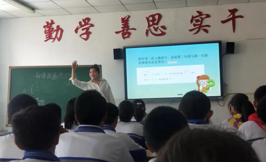 跨越山海的支教之旅,跨越山海献真情对口帮扶促振兴