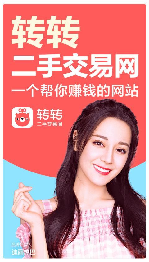 营销翻车的转转，背后暴露的岂止是流量困境