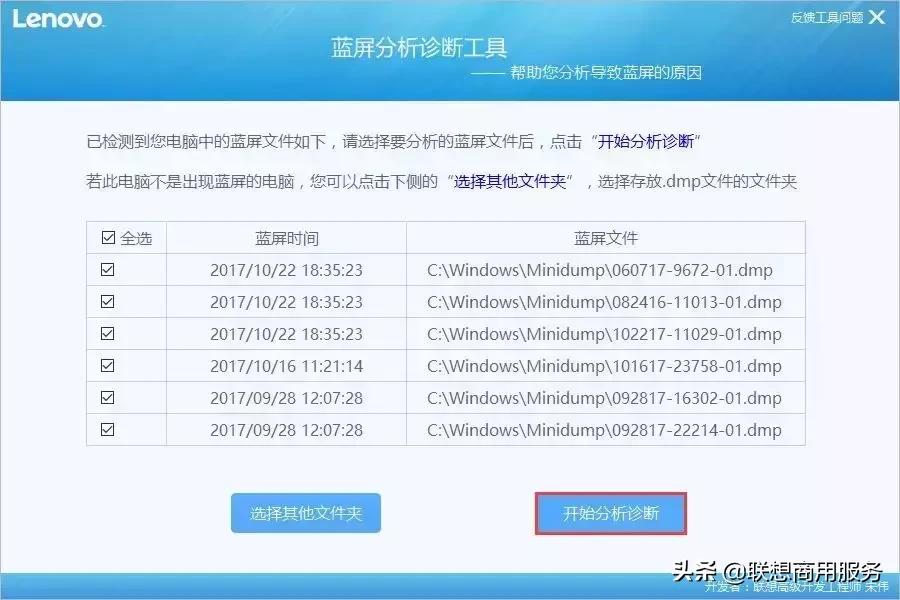 蓝屏代码0x0000007e解决方案,win10000000a蓝屏解决方案