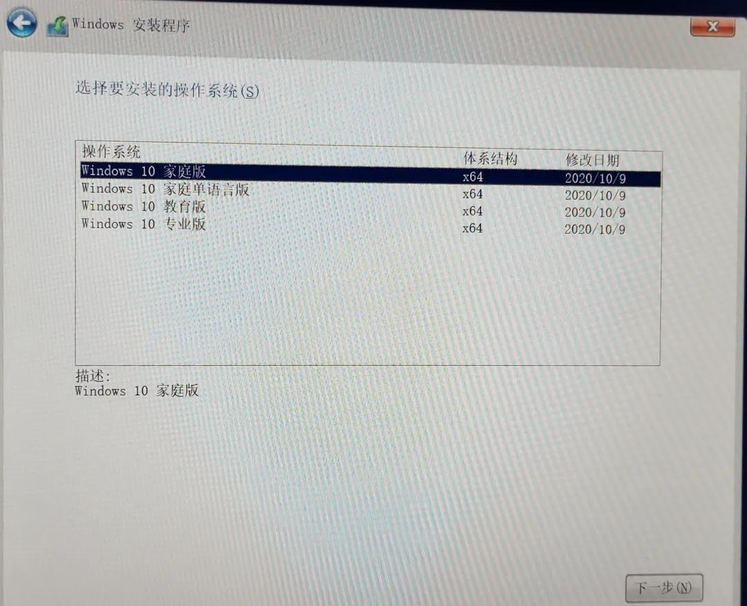 傻瓜式windows系统安装教程,国产化电脑怎样安装windows系统