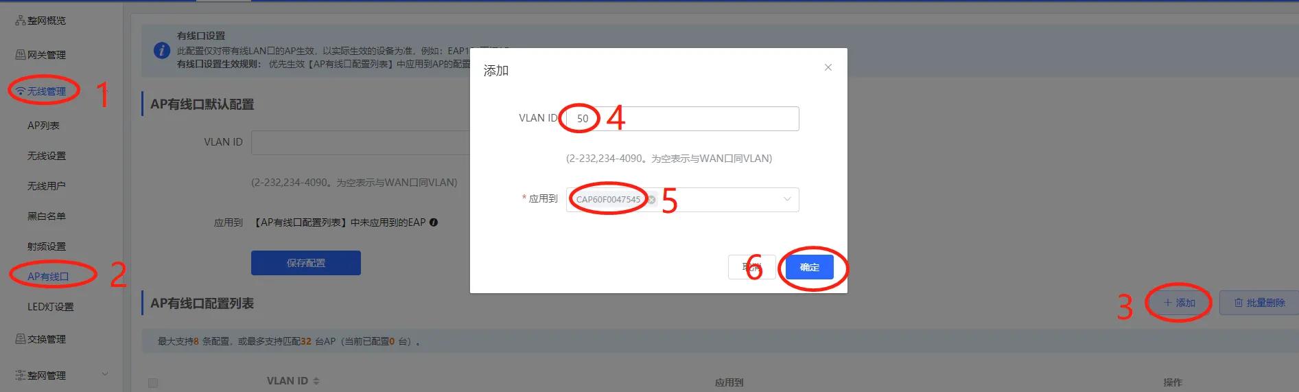 酒店里的iptv怎么投屏,酒店自建iptv合法吗