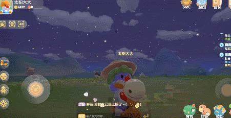 摩尔庄园手游攻略挖宝,摩尔庄园手游试玩