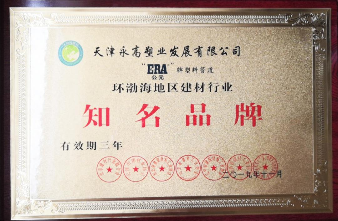 姘搁珮濉戜笟,姘搁珮濉戜笟鏈夐檺鍏徃