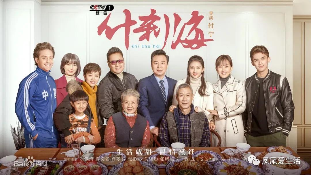 外国人看中国：你们怎么啥都吃？！-走出什刹海看中国