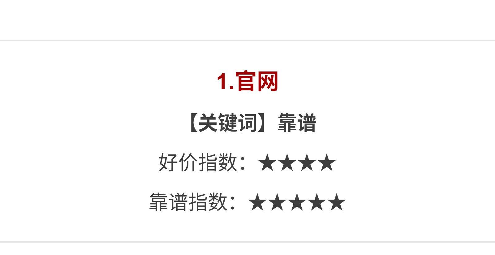 拼多多威士忌靠谱吗,威士忌上哪儿买靠谱