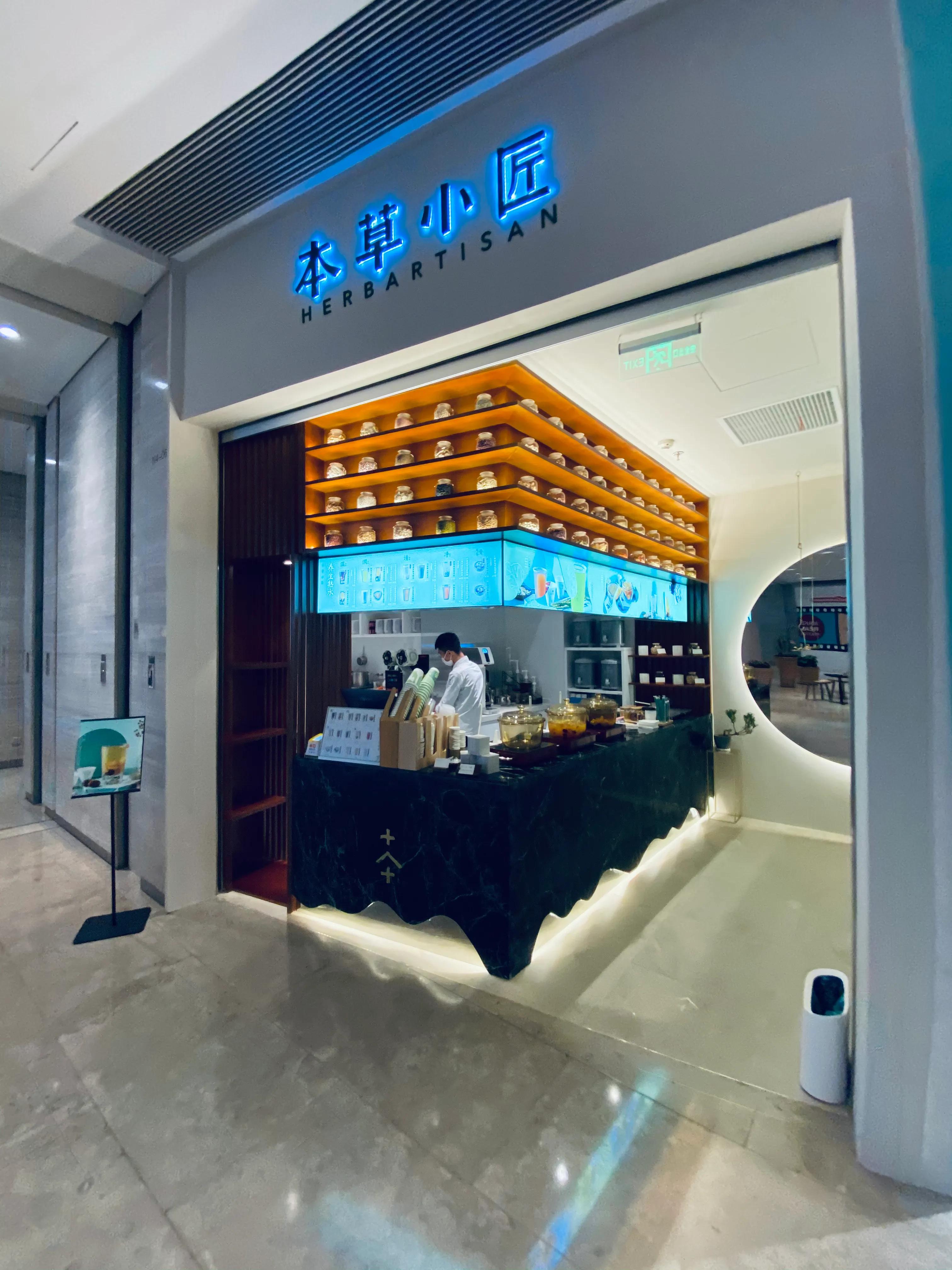 上海静安嘉里中心地址,上海静安嘉里中心店