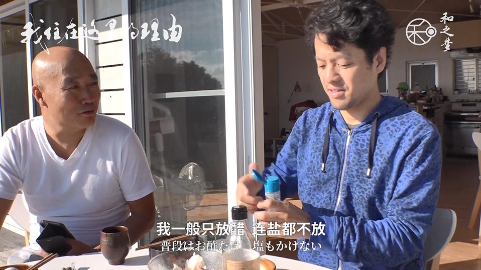 从裸奔大叔到“勇闯天涯”设计师，退休后他在海边给自己盖房子