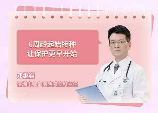 十一个月宝宝发高烧四天了,二月宝宝发烧痊愈多久可以打疫苗