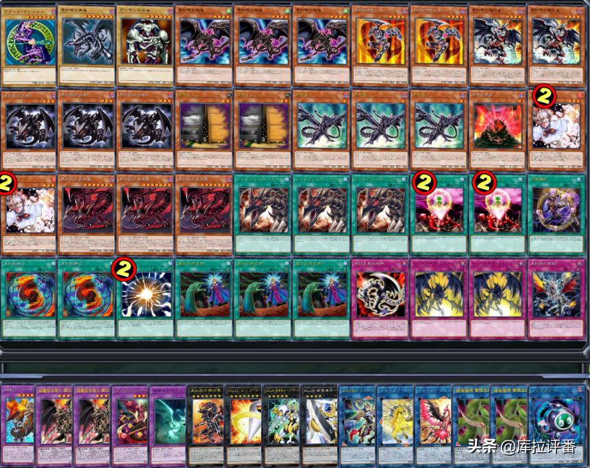 游戏王现在哪一套卡组最强,游戏王真红眼龙卡组介绍