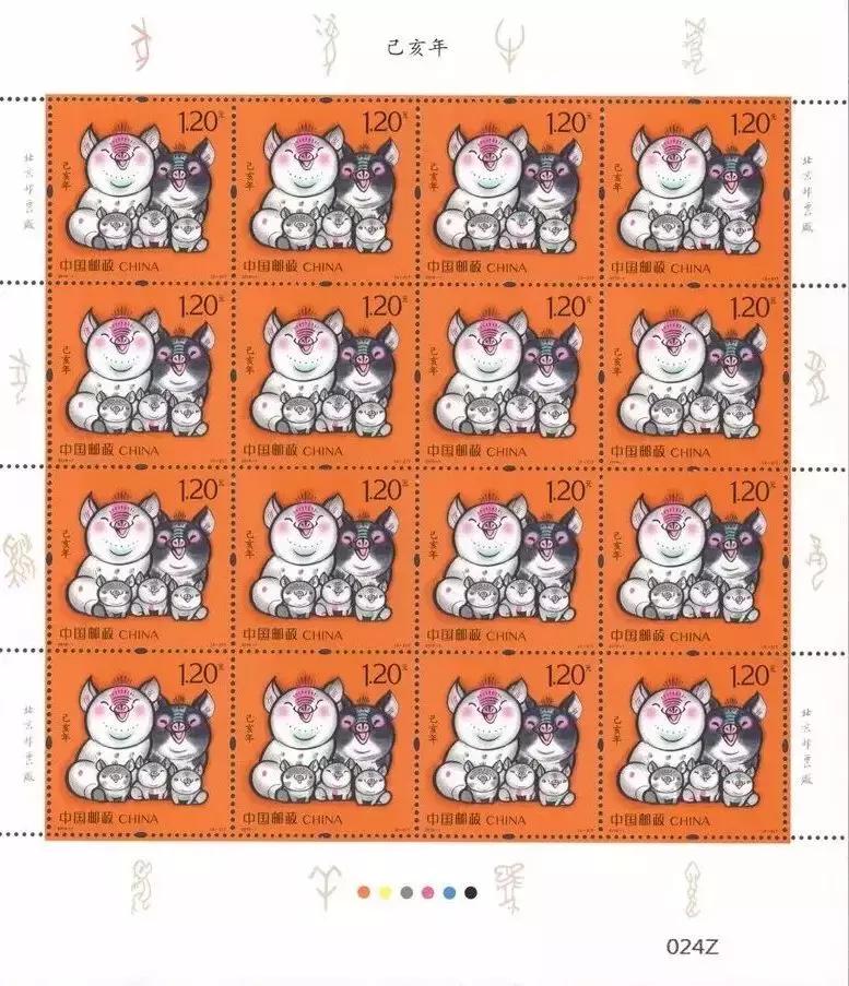 癸卯年特种生肖邮票首发式,2019年己亥年邮票年册经典版